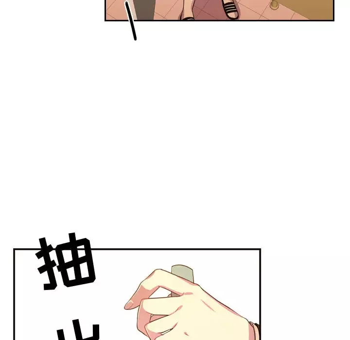 需要纯情第8章