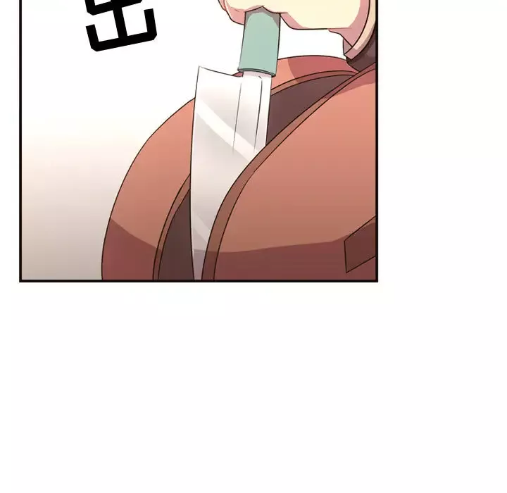 需要纯情第8章