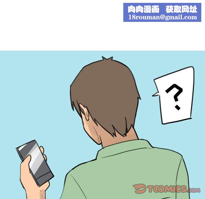 情事物語Fantasy第29話