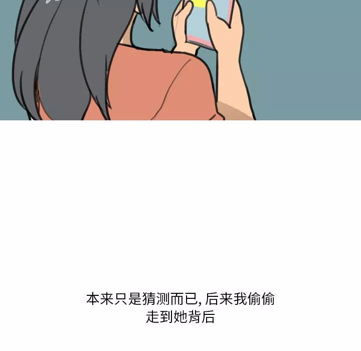 情事物語Fantasy第29話
