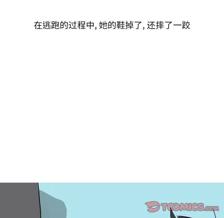情事物语Fantasy-第29话 - 图片 40