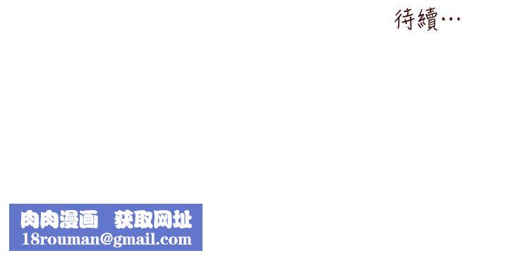 初次深交,请多指教第11话-顶进深处的绝妙快感