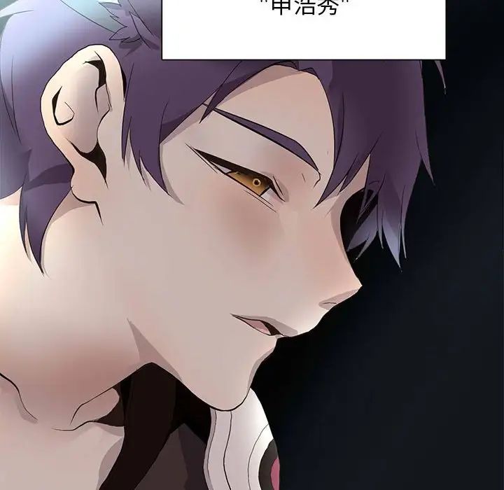 野性之城第121話