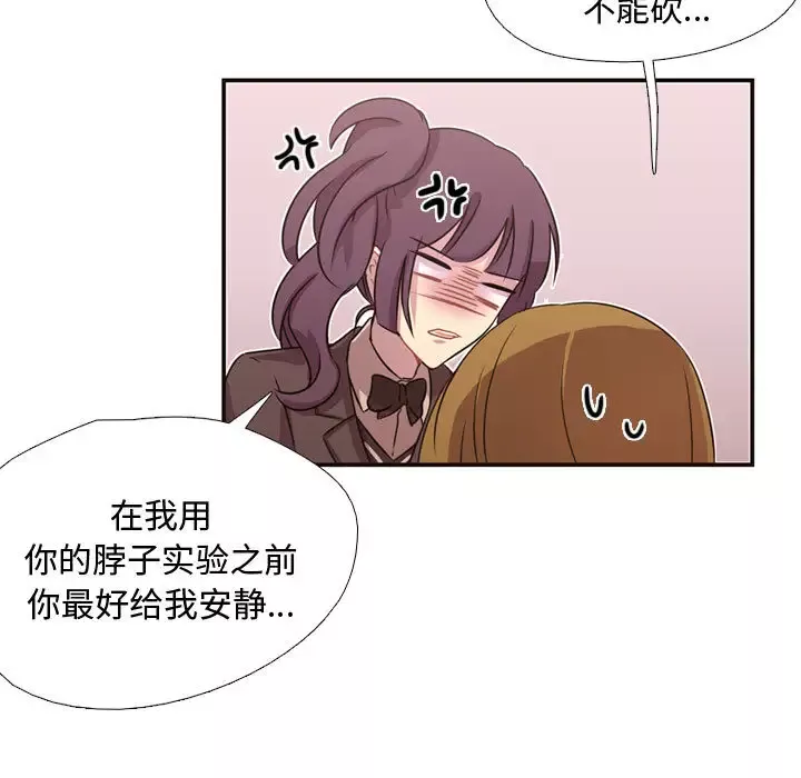 需要纯情第8章