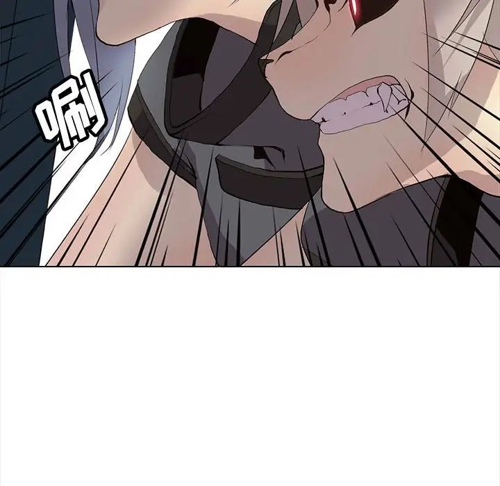 野性之城第121話