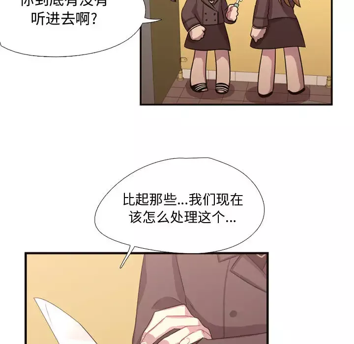 需要纯情第8章