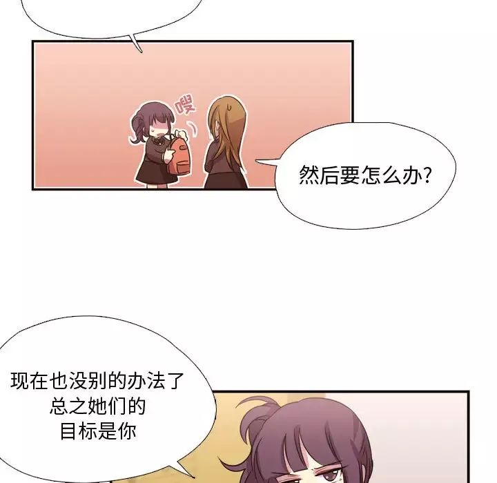 需要纯情-第8章 - 图片 38