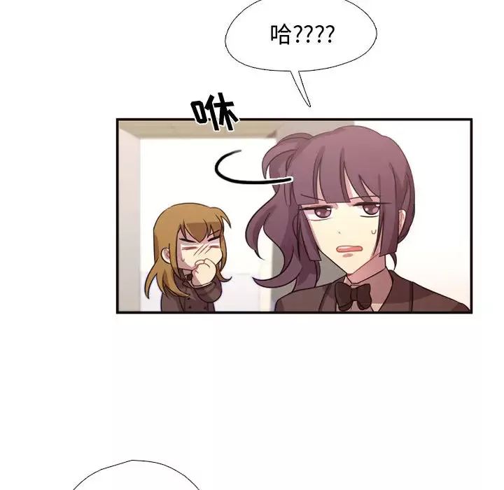 需要纯情-第8章 - 图片 43
