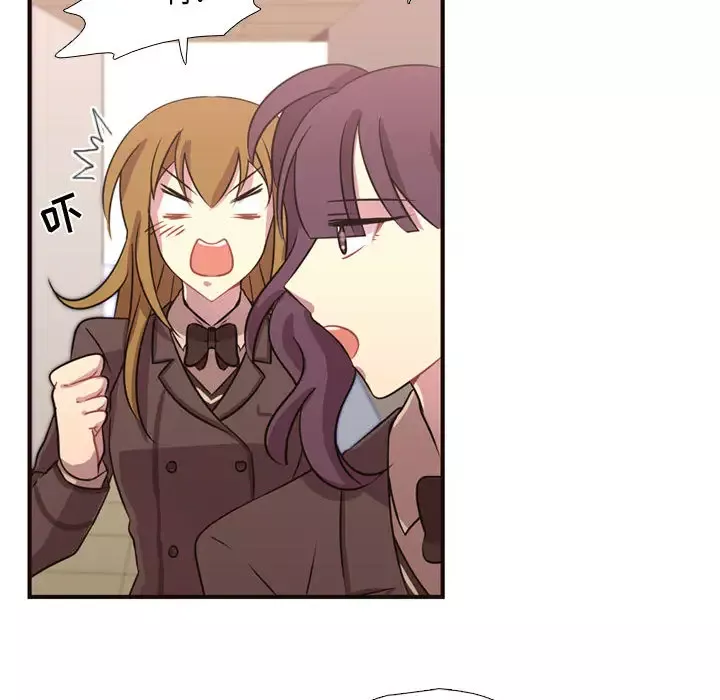 需要纯情第8章