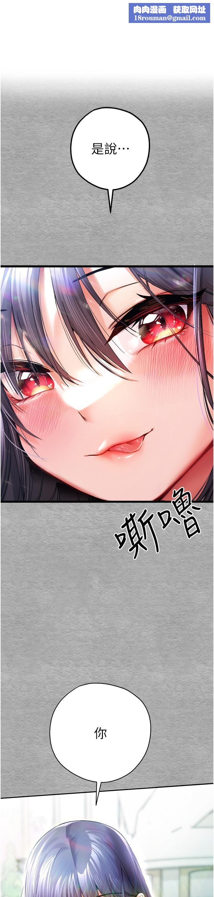 初次深交，请多指教第13话-小穴氾滥成灾的母狗们