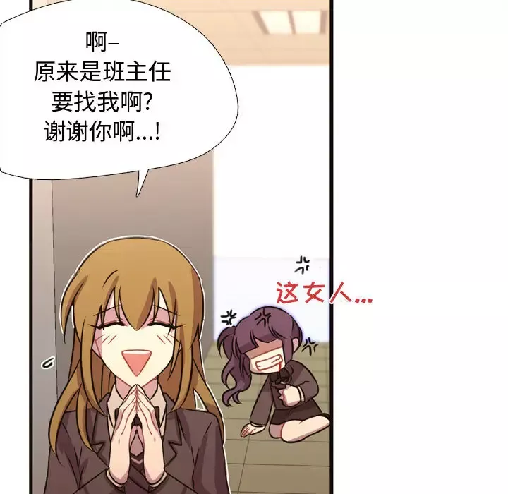 需要纯情第8章