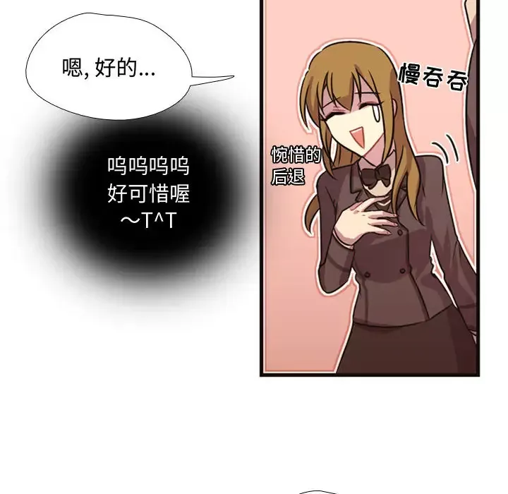 需要纯情第8章