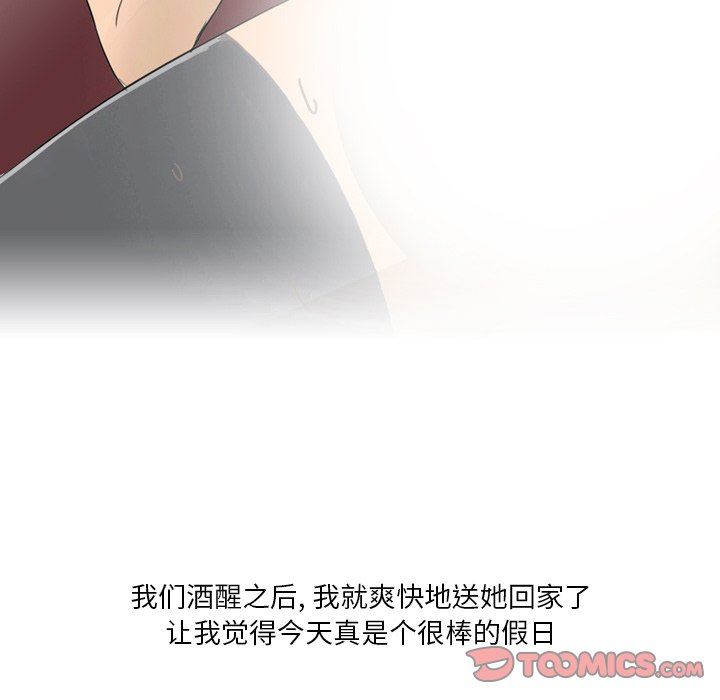 情事物语Fantasy第30话