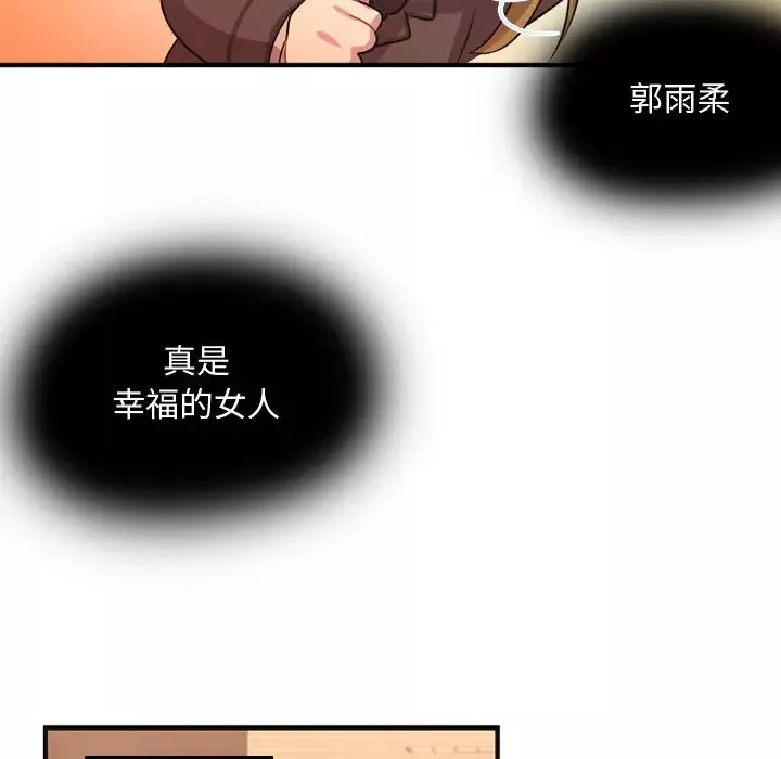 需要纯情第8章