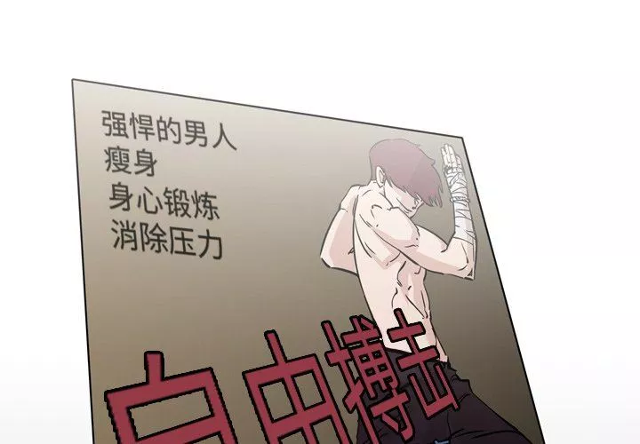 情事物語Fantasy第31話