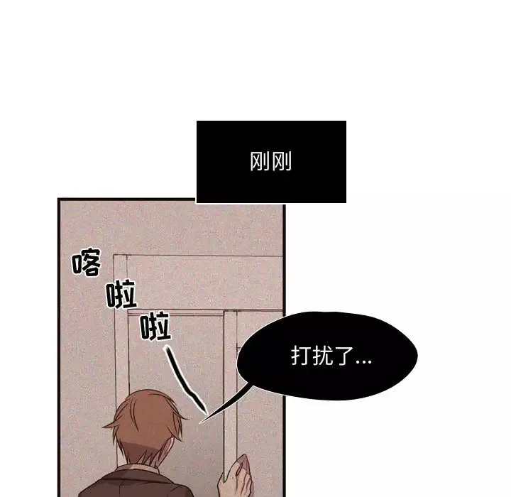 需要纯情-第8章 - 图片 61
