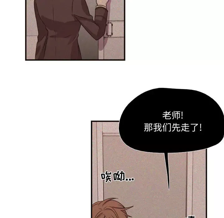 需要纯情第8章
