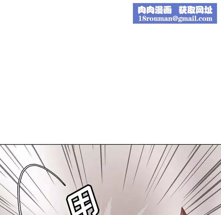 野性之城第121話