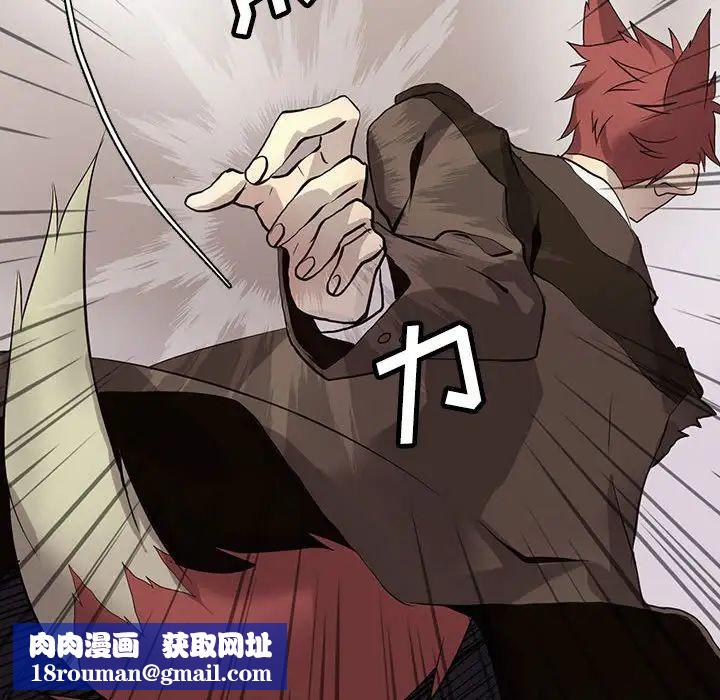 野性之城第121话