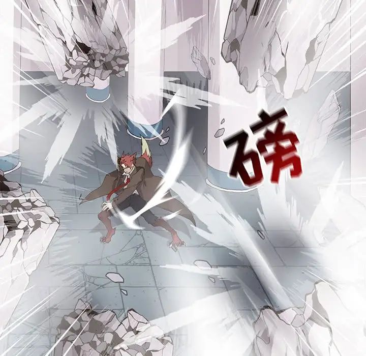 野性之城第121話