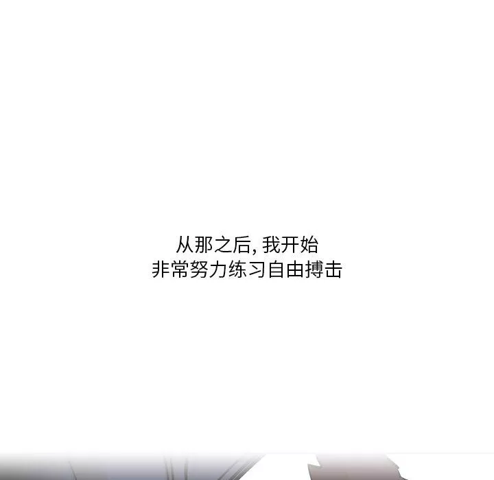 情事物语Fantasy-第31话 - 图片 11