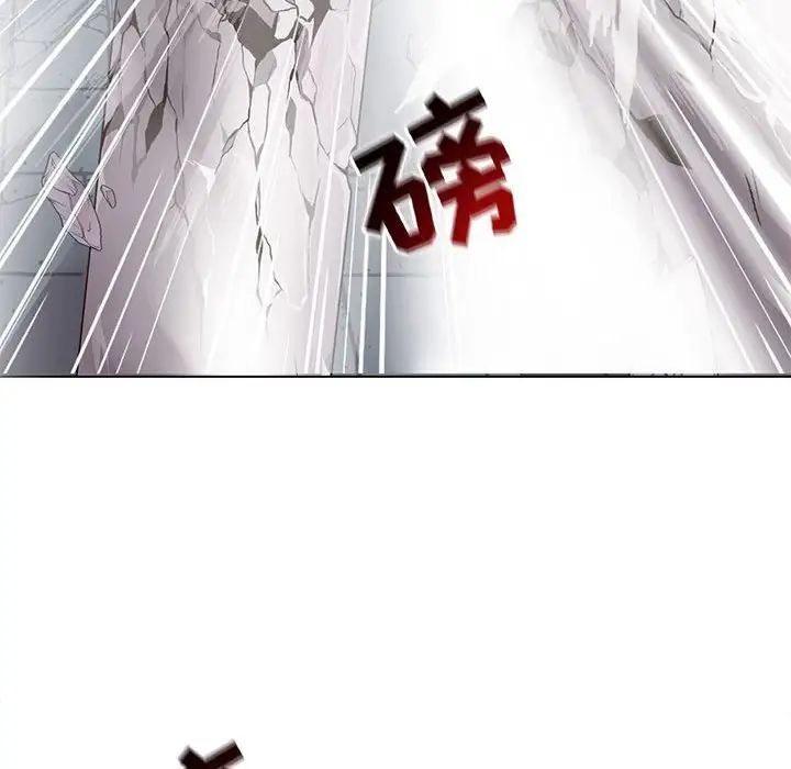 野性之城第121話