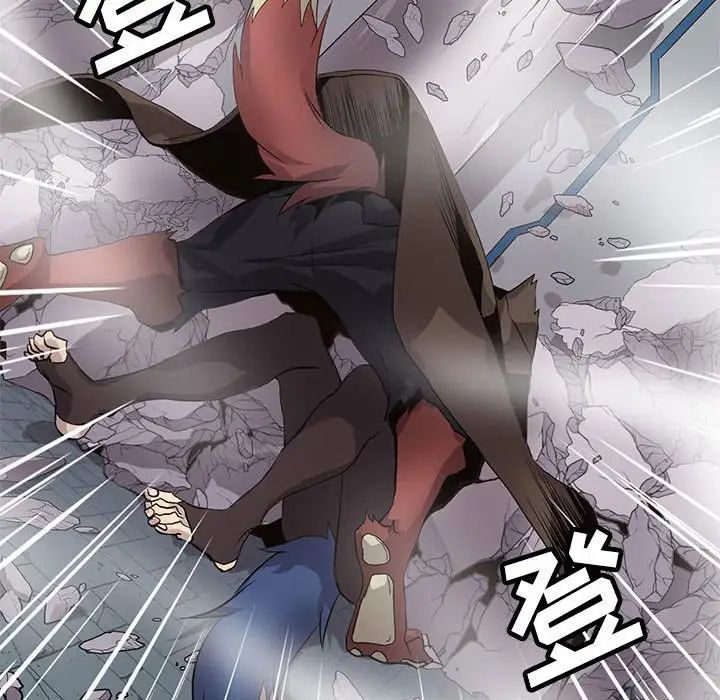 野性之城第121話