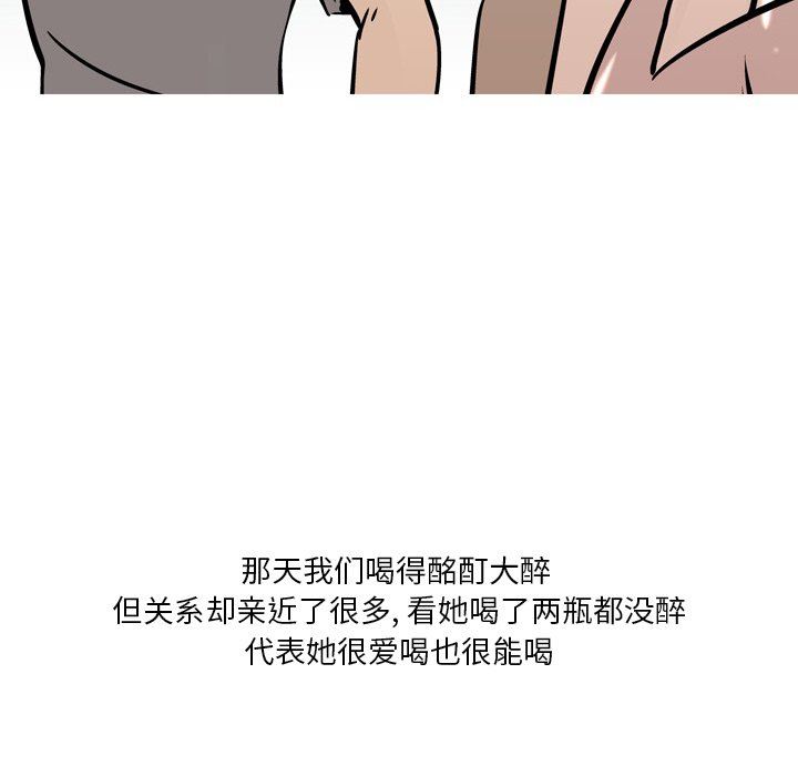 情事物语Fantasy第31话