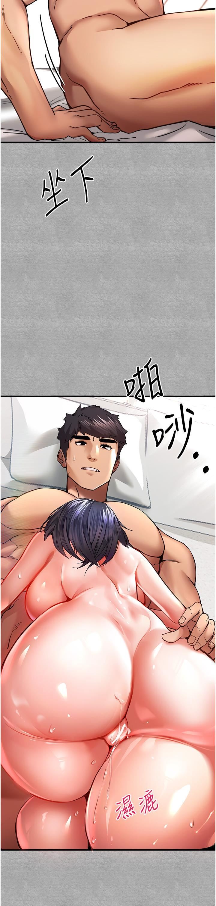 初次深交，請多指教第13話-小穴氾濫成災的母狗們