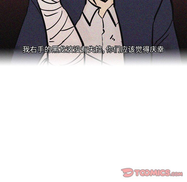 情事物语Fantasy第31话