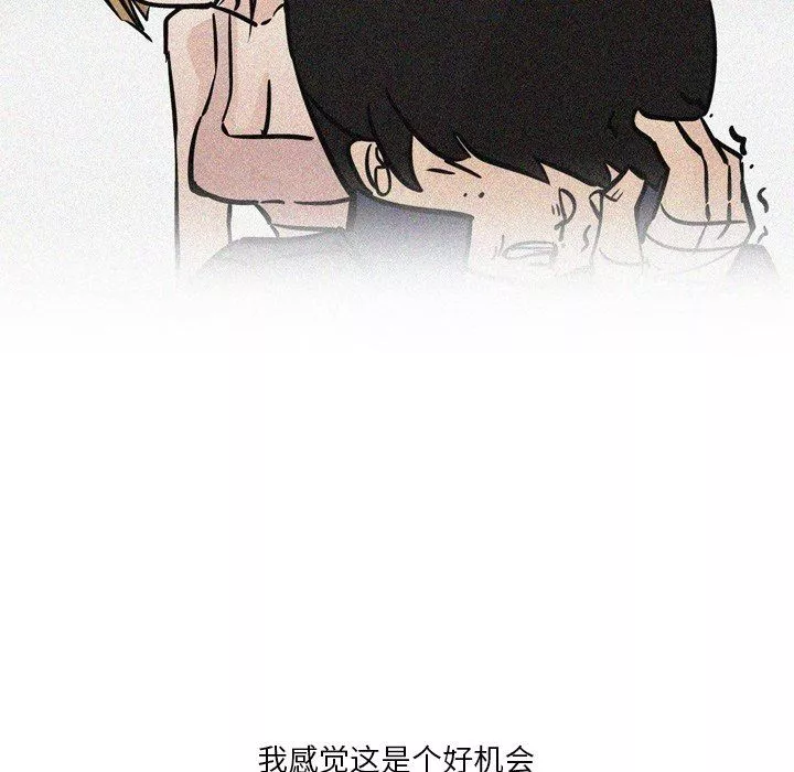 情事物語Fantasy第31話