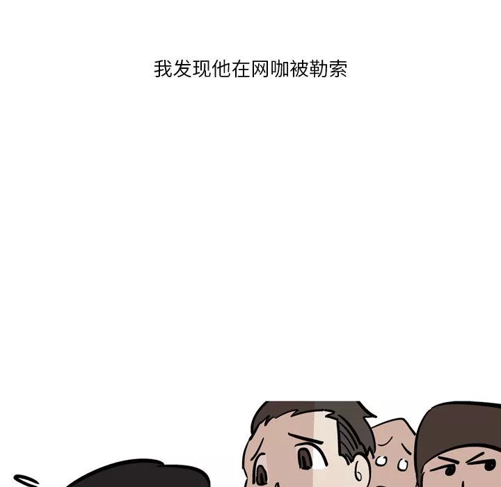 情事物语Fantasy-第31话 - 图片 38