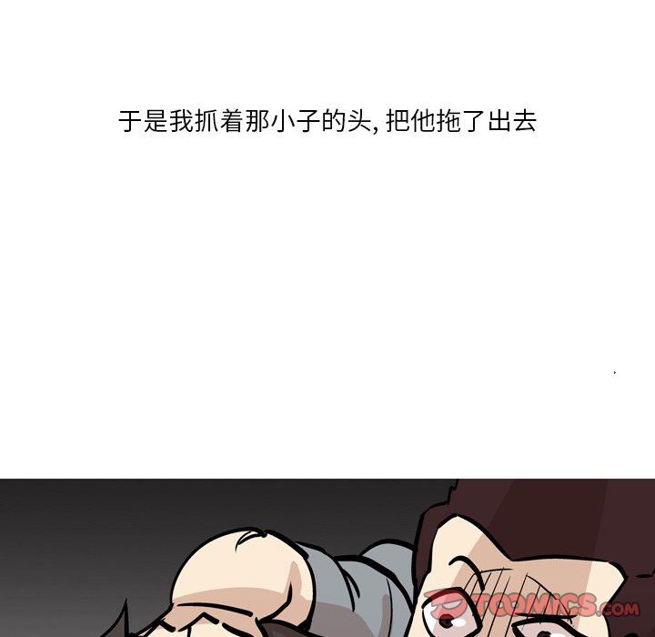 情事物语Fantasy第31话