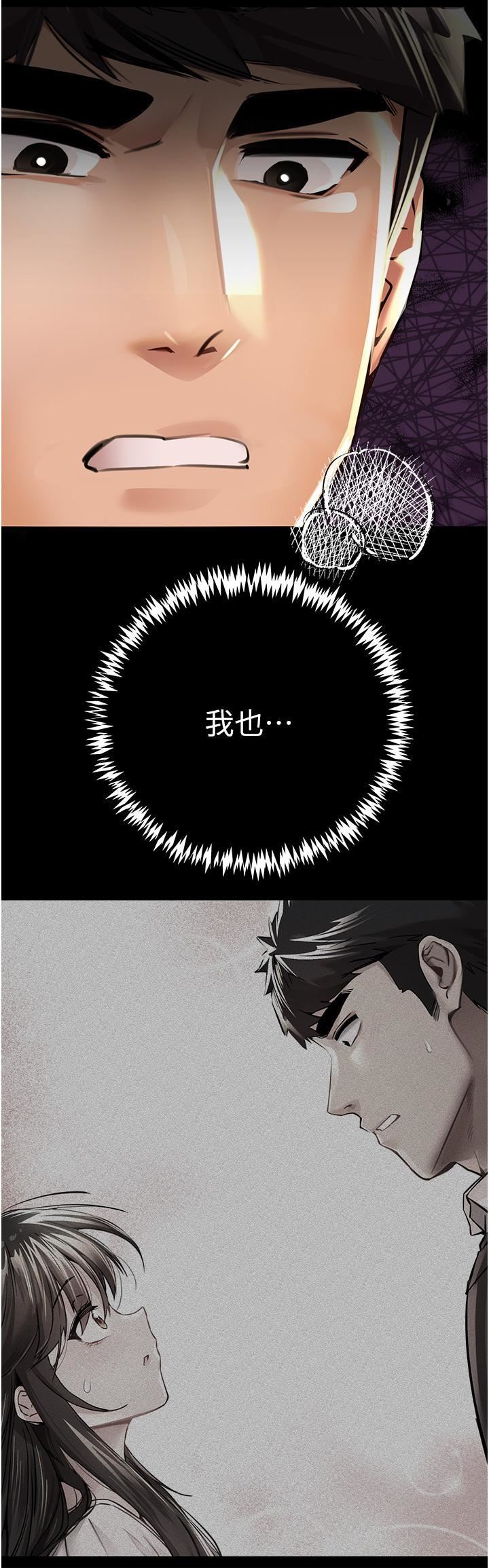 初次深交，請多指教第13話-小穴氾濫成災的母狗們