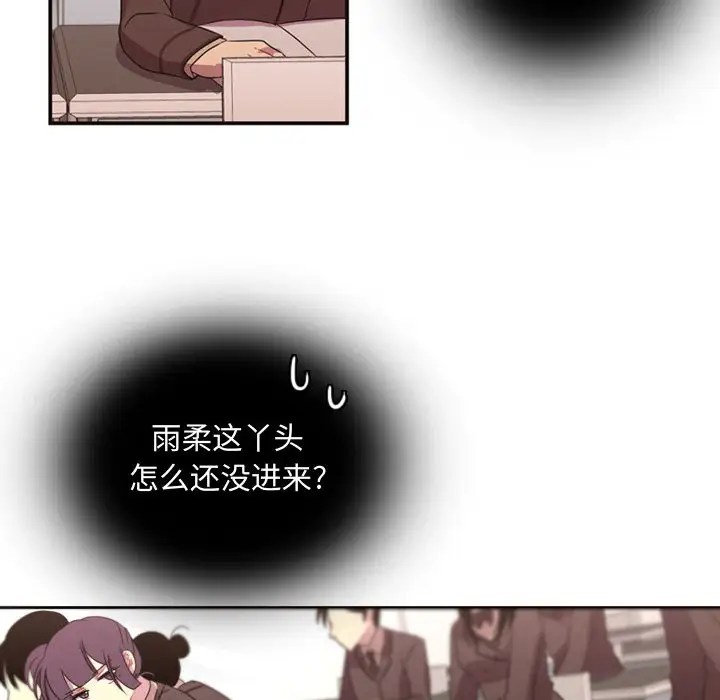需要纯情第9章
