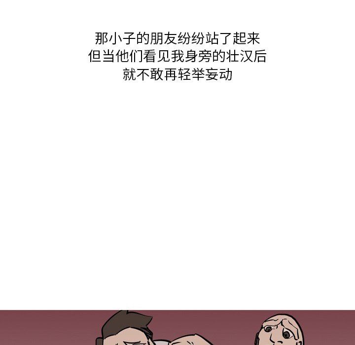 情事物语Fantasy第31话