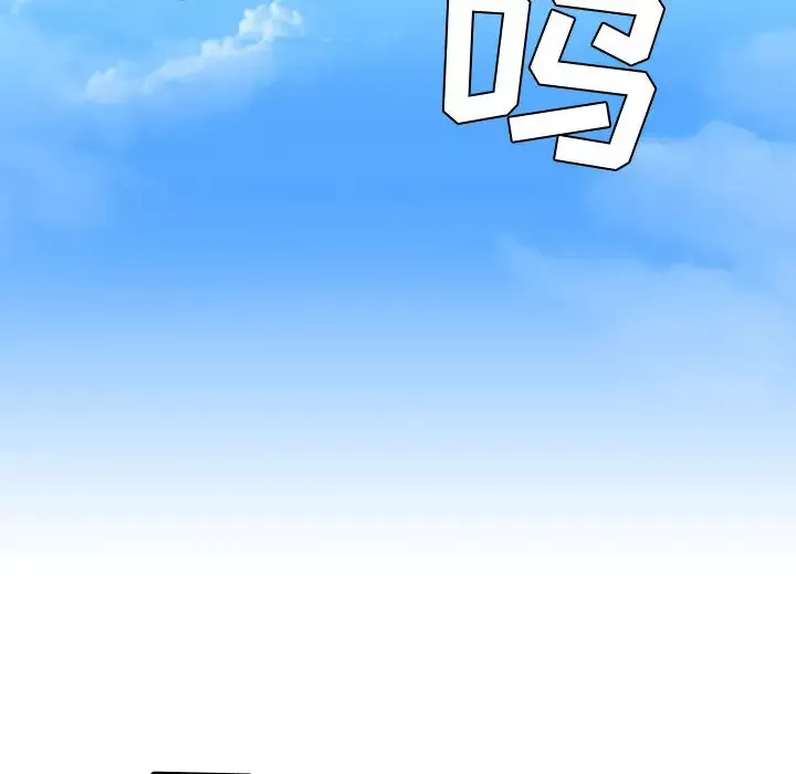 需要纯情第9章