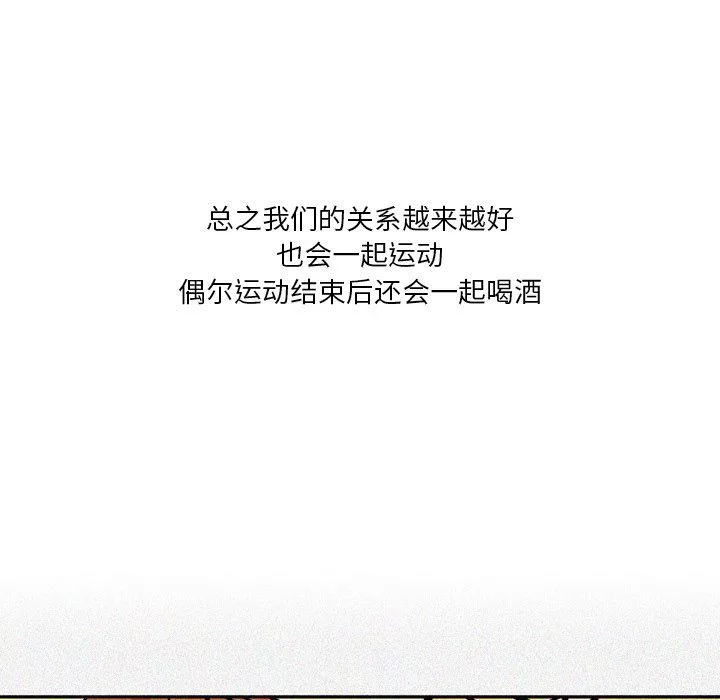 情事物語Fantasy第31話