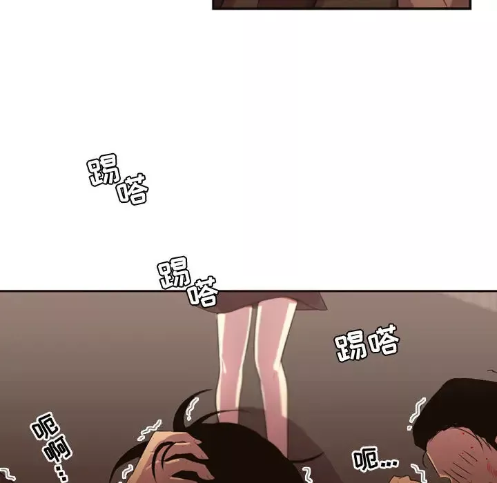 需要纯情-第9章 - 图片 13