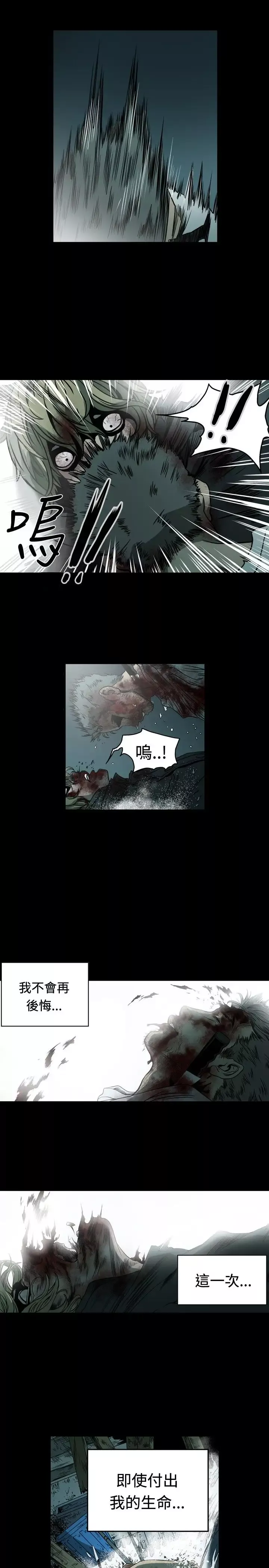 肤浅女第72话