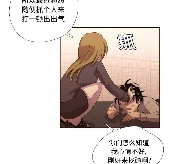 需要纯情-第9章 - 图片 21