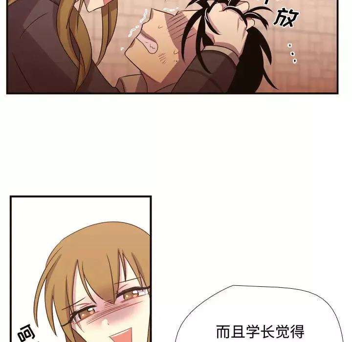需要纯情第9章