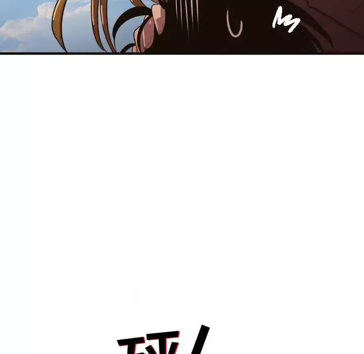 需要纯情-第9章 - 图片 31