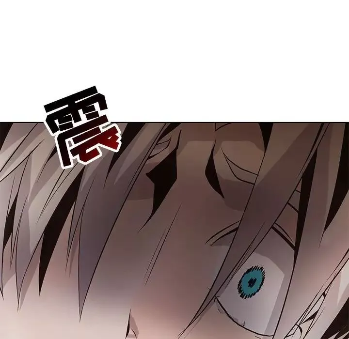 野性之城第121話