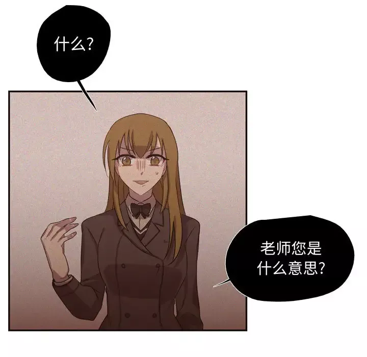 需要纯情-第9章 - 图片 33