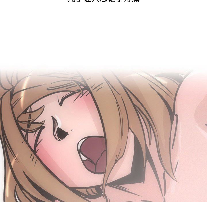 情事物语Fantasy第32话