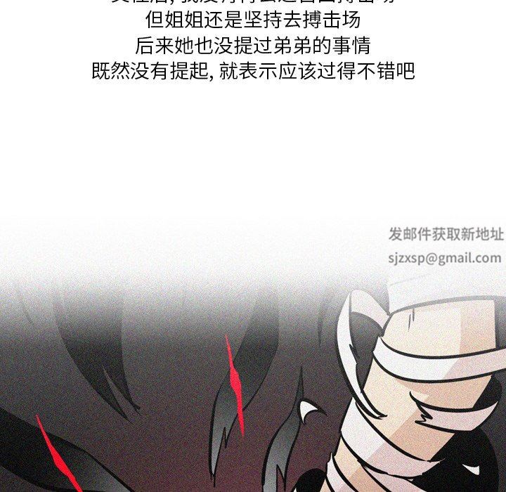 情事物语Fantasy第32话