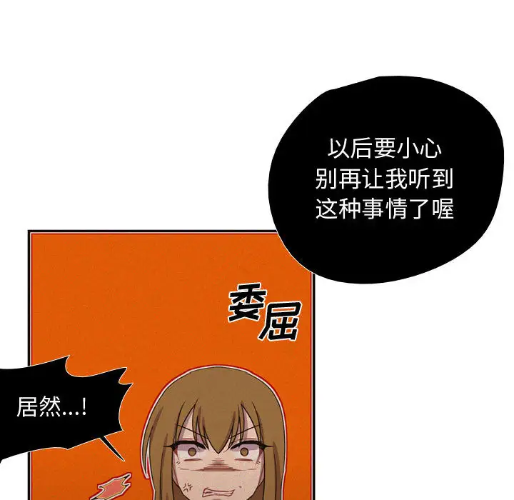 需要纯情第9章