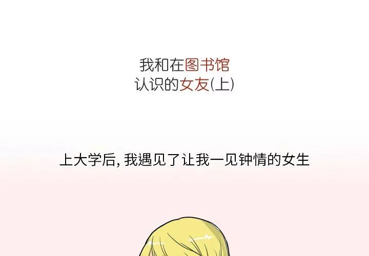 情事物语Fantasy-第33话 - 图片 2