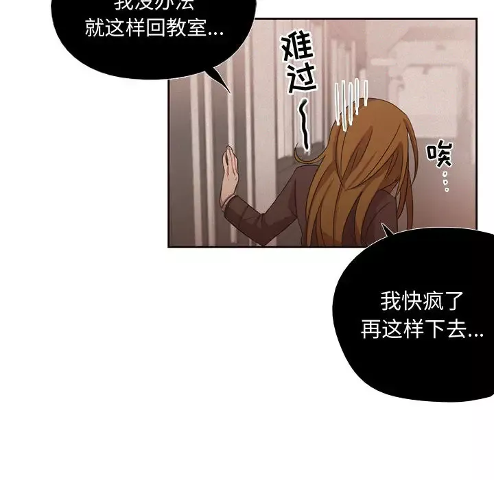 需要纯情第9章